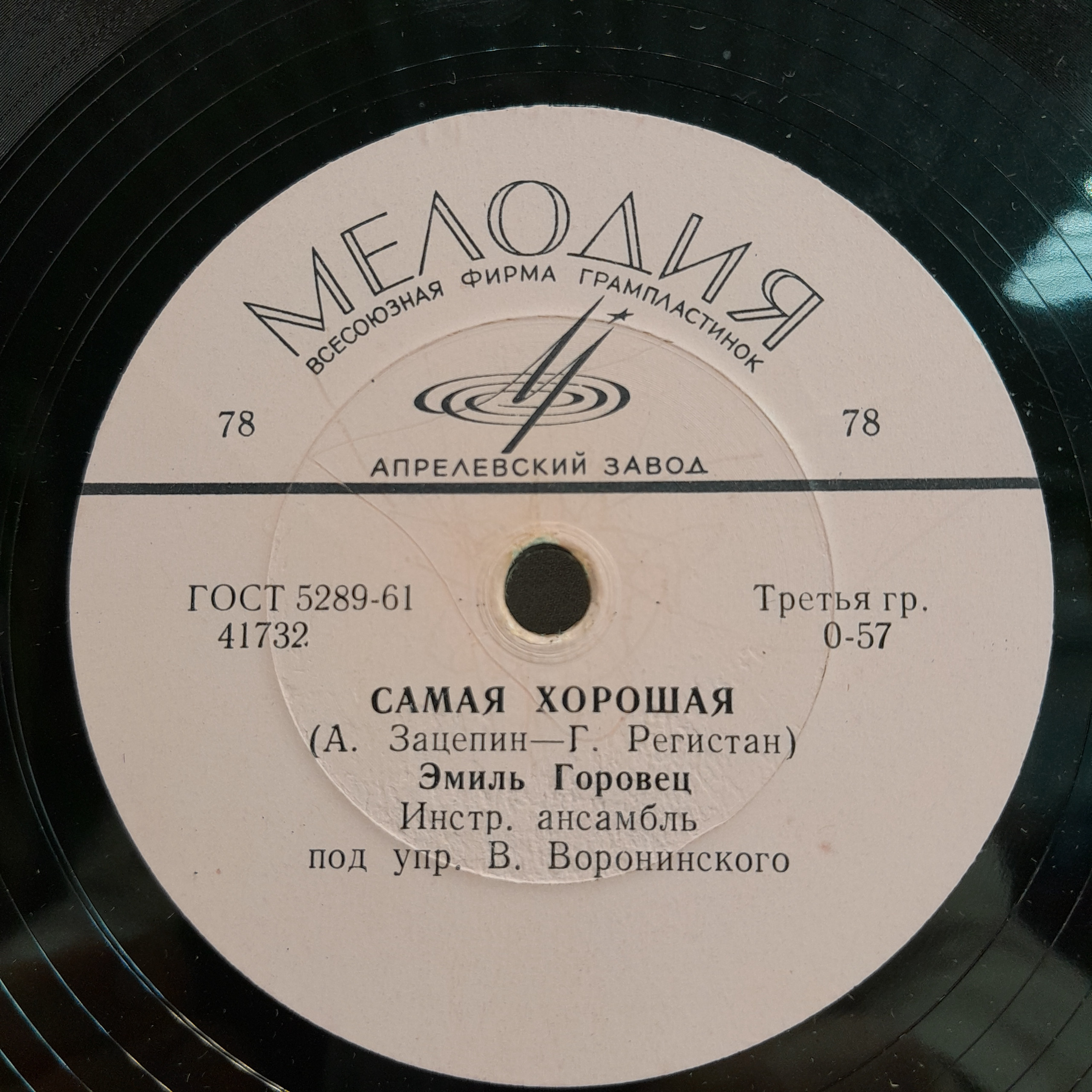Картинка 2