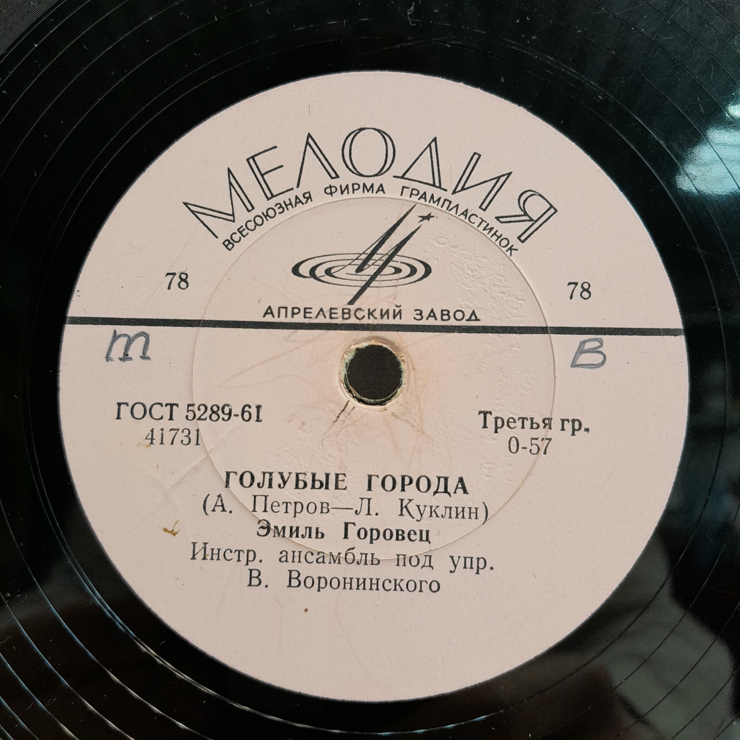 Картинка 4