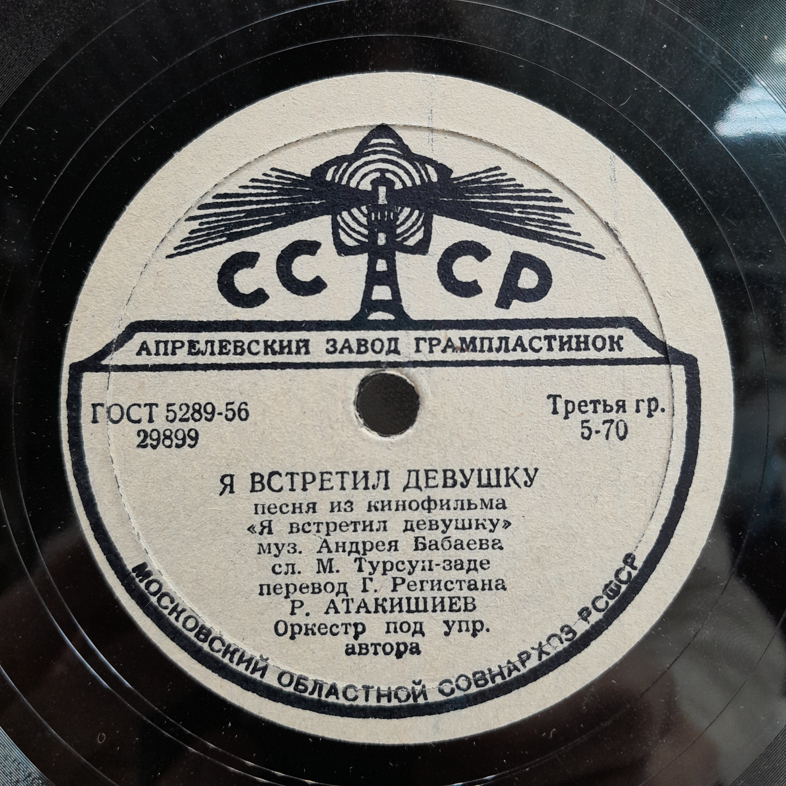 Картинка 4