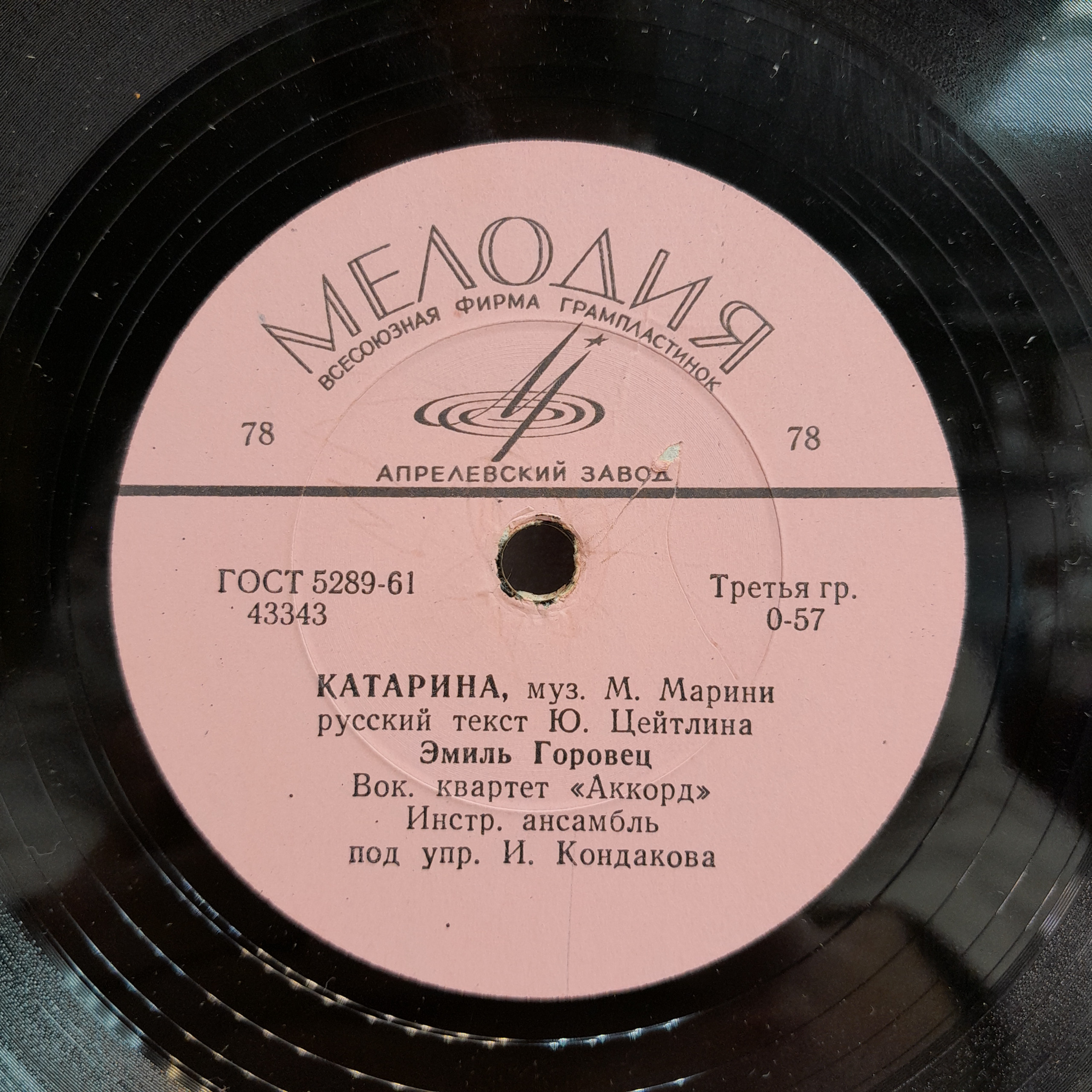 Картинка 3