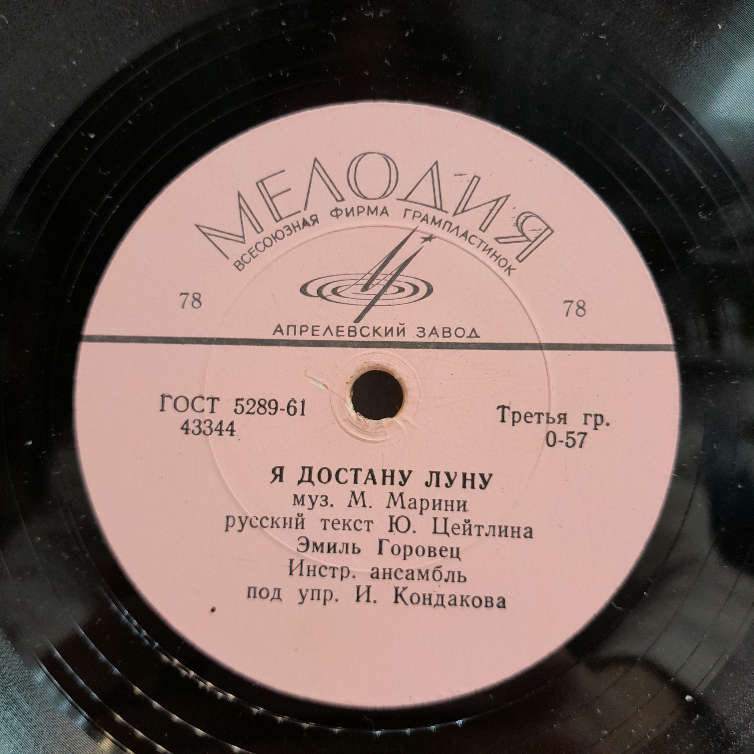 Картинка 5