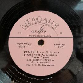 Картинка 3
