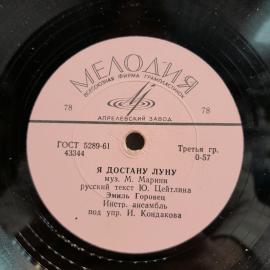 Картинка 5