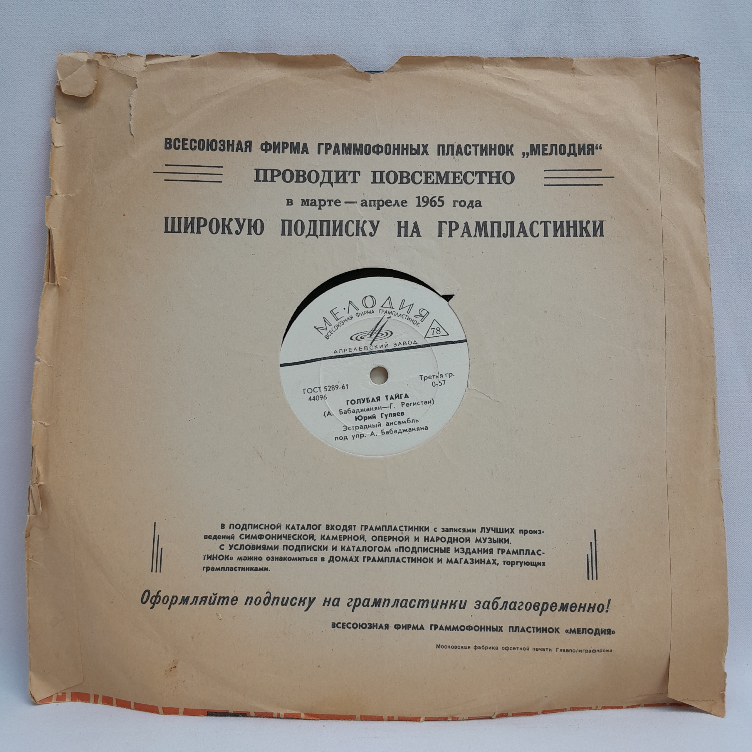 Картинка 6