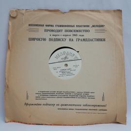 Картинка 6