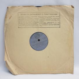 Картинка 6