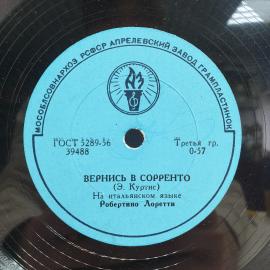Картинка 5