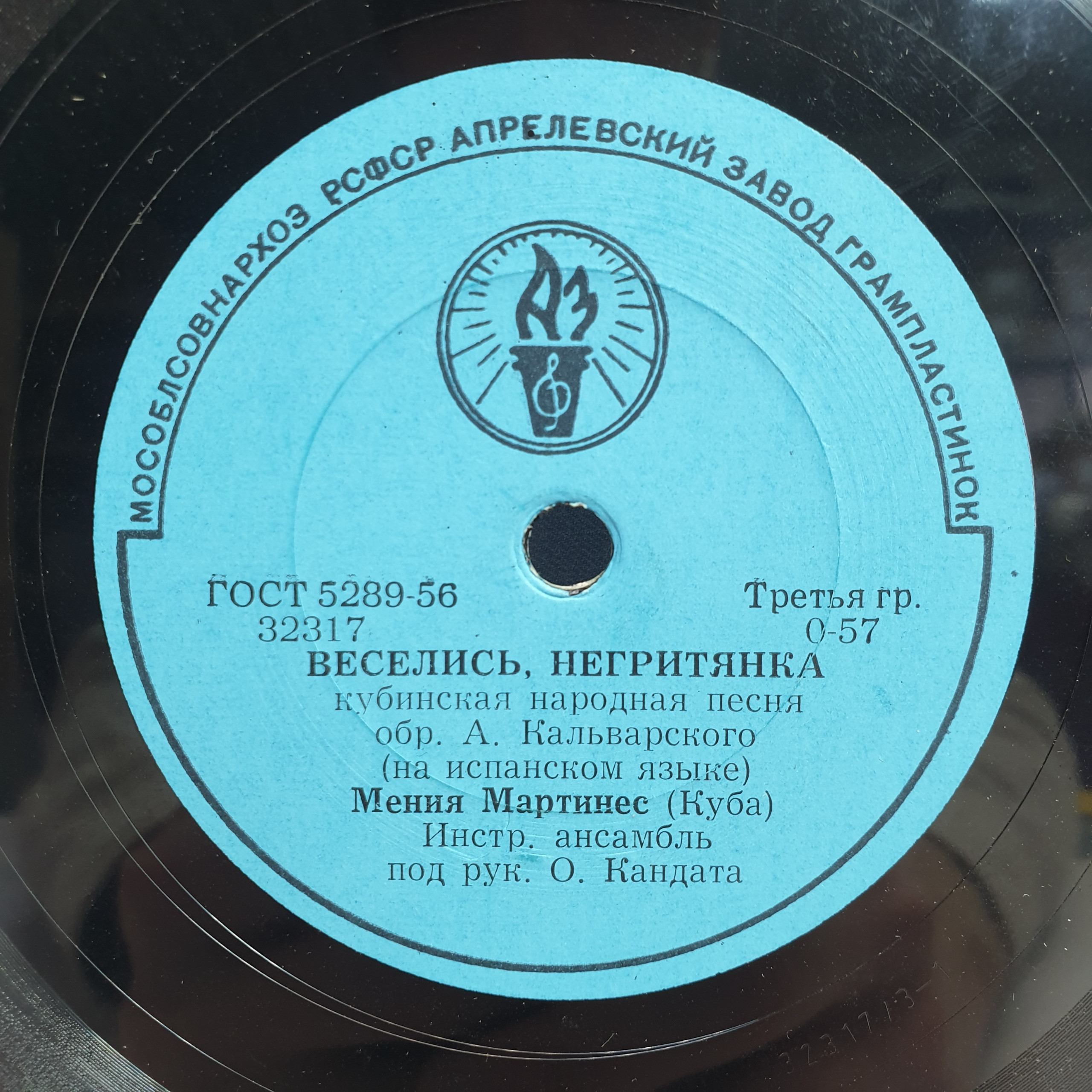 Картинка 2