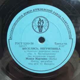 Картинка 2