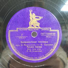 Картинка 3