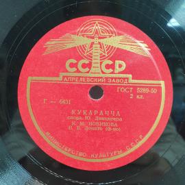 Картинка 3