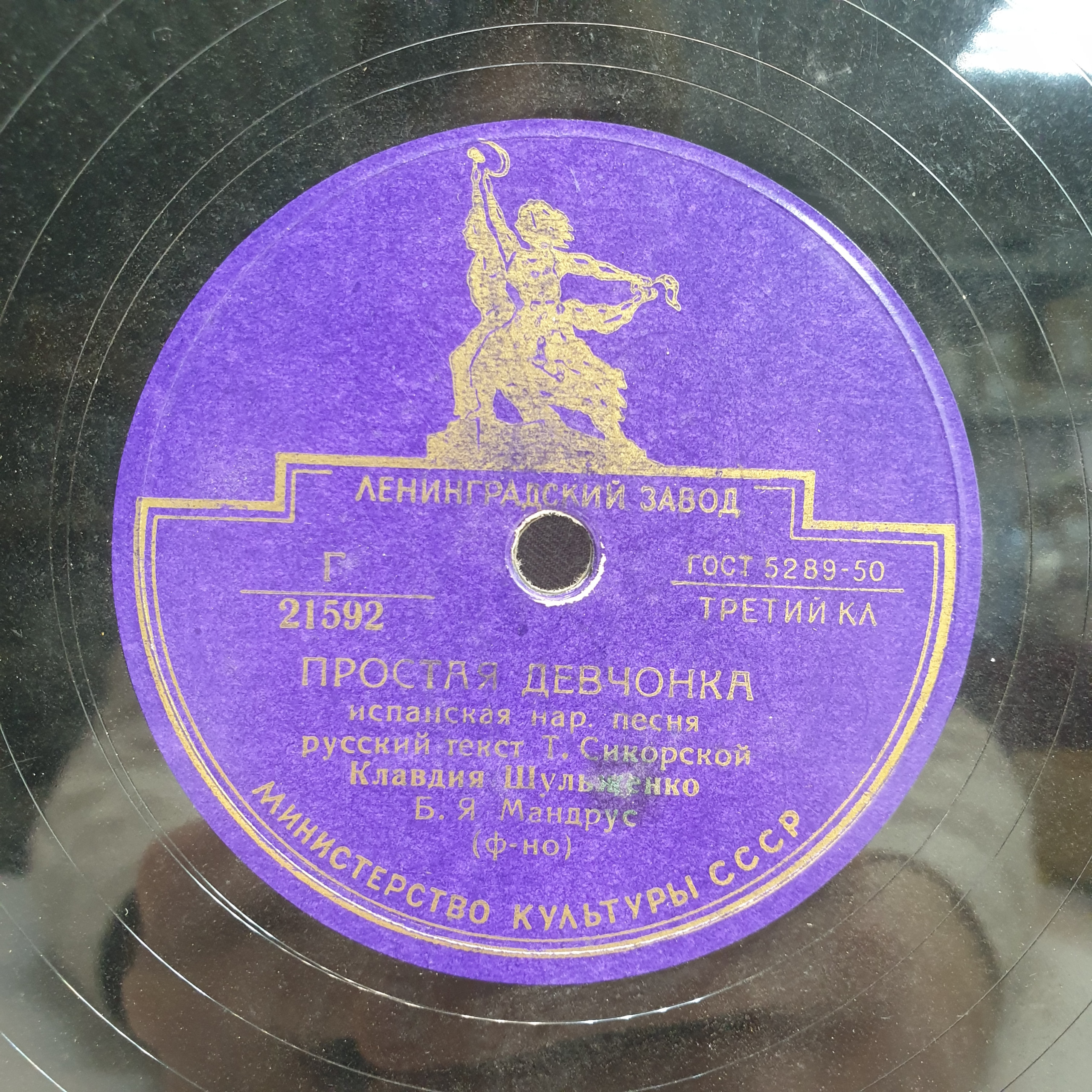 Картинка 5