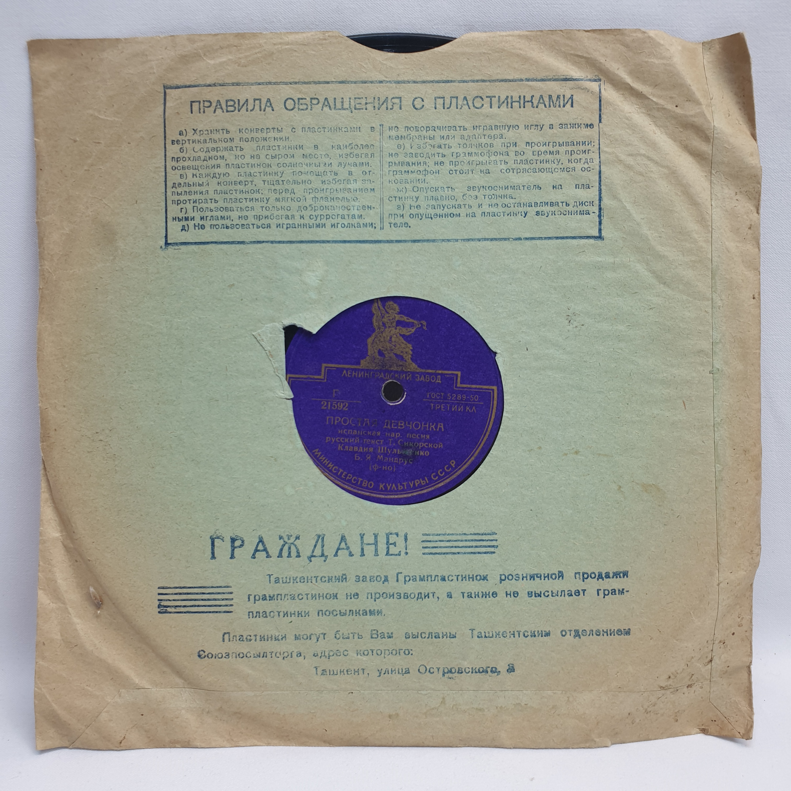 Картинка 6