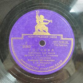 Картинка 3