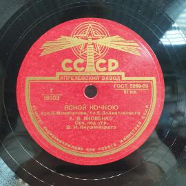 Картинка 2
