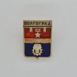 Значок СССР. Волгоград, городской герб со звездой. Винтажный значек.