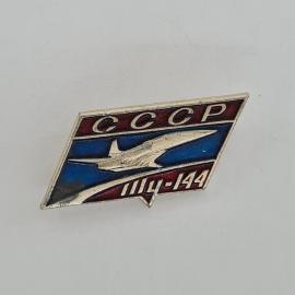 Значок СССР. Авиация, надпись СССР, Ту 144, самолет. Винтажный значек.