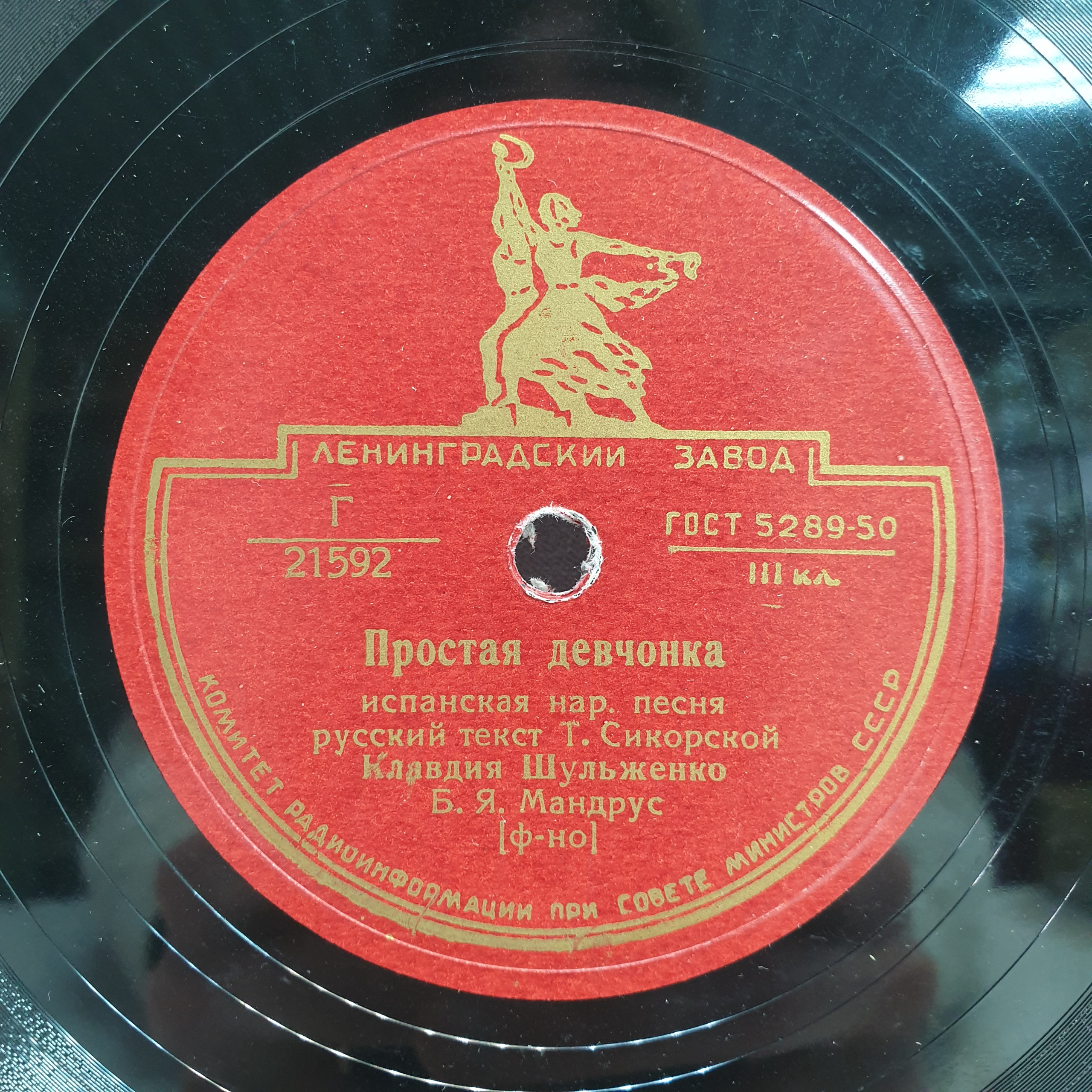Картинка 5