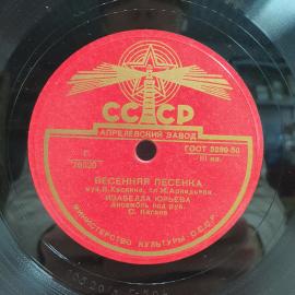 Картинка 3