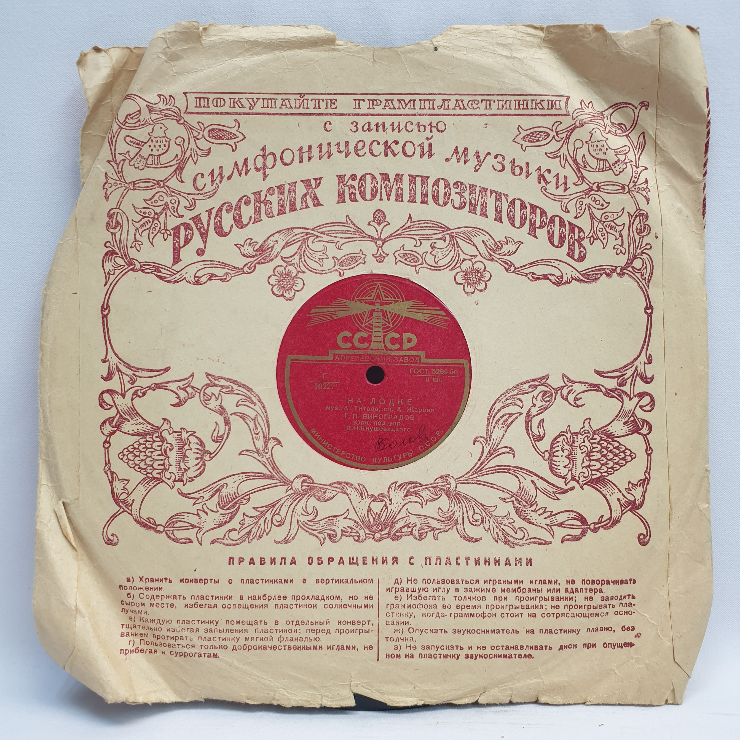 Картинка 6