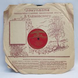 Картинка 6