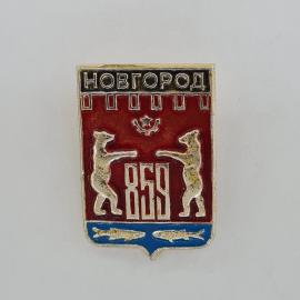 Значок СССР. Новгород, герб города с медведями и рыбами. Винтажный значек.