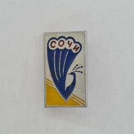 Значок СССР. Сочи, курорт, стилизованный цветок. Винтажный значек.