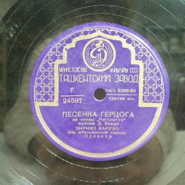 Картинка 5