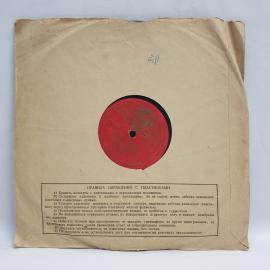 Картинка 6