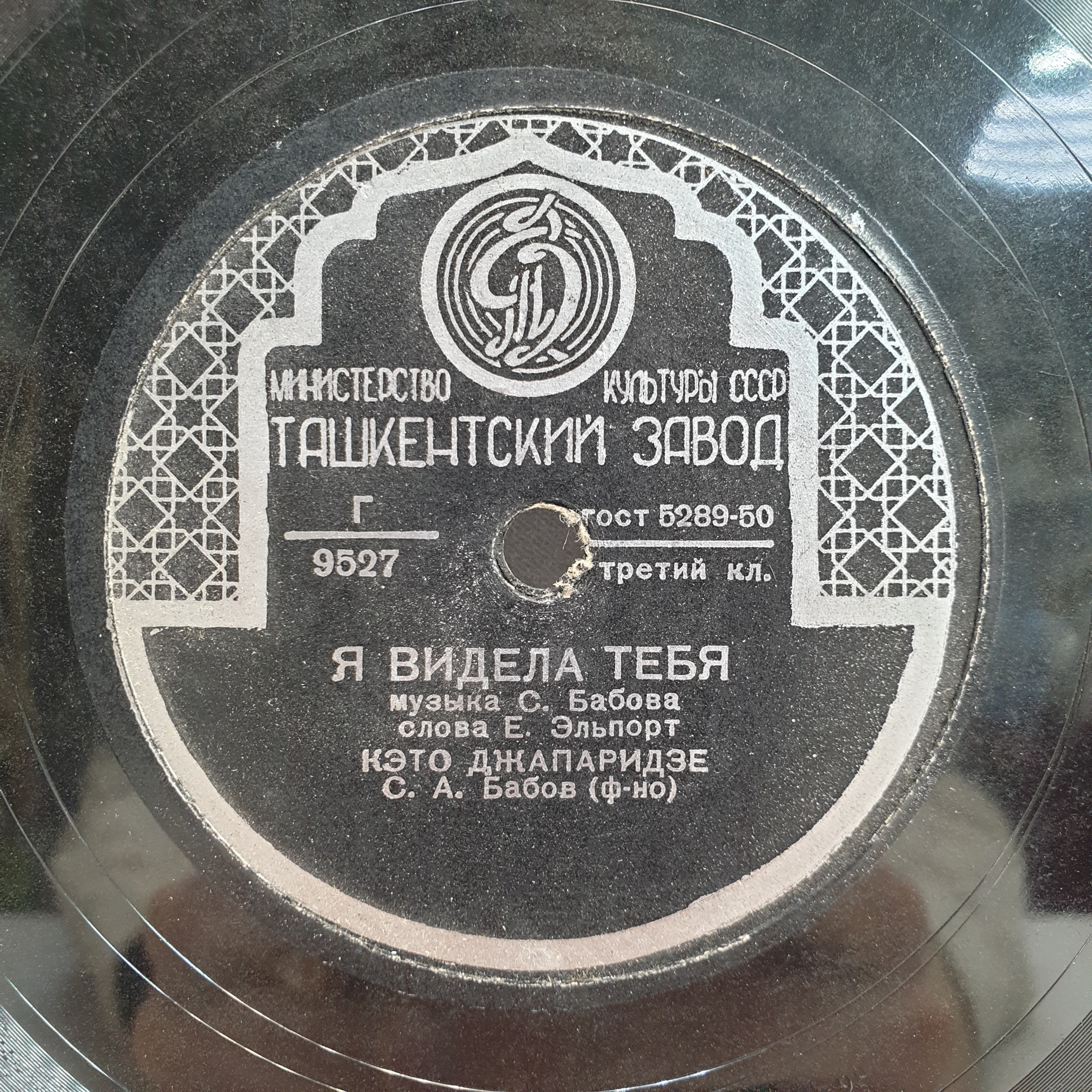 Картинка 5