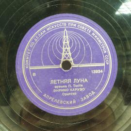 Картинка 3