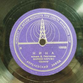 Картинка 5