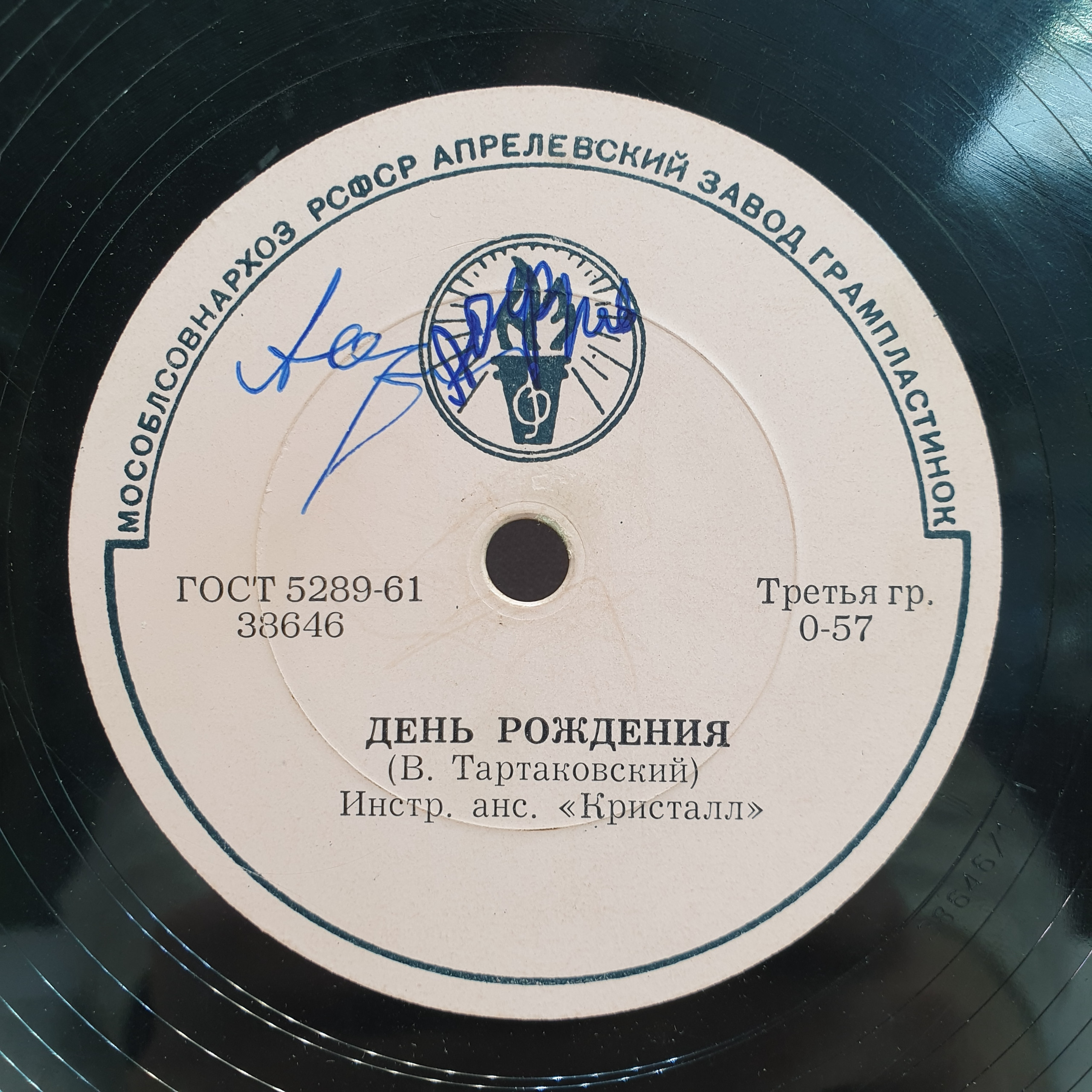 Картинка 3