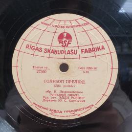 Картинка 5