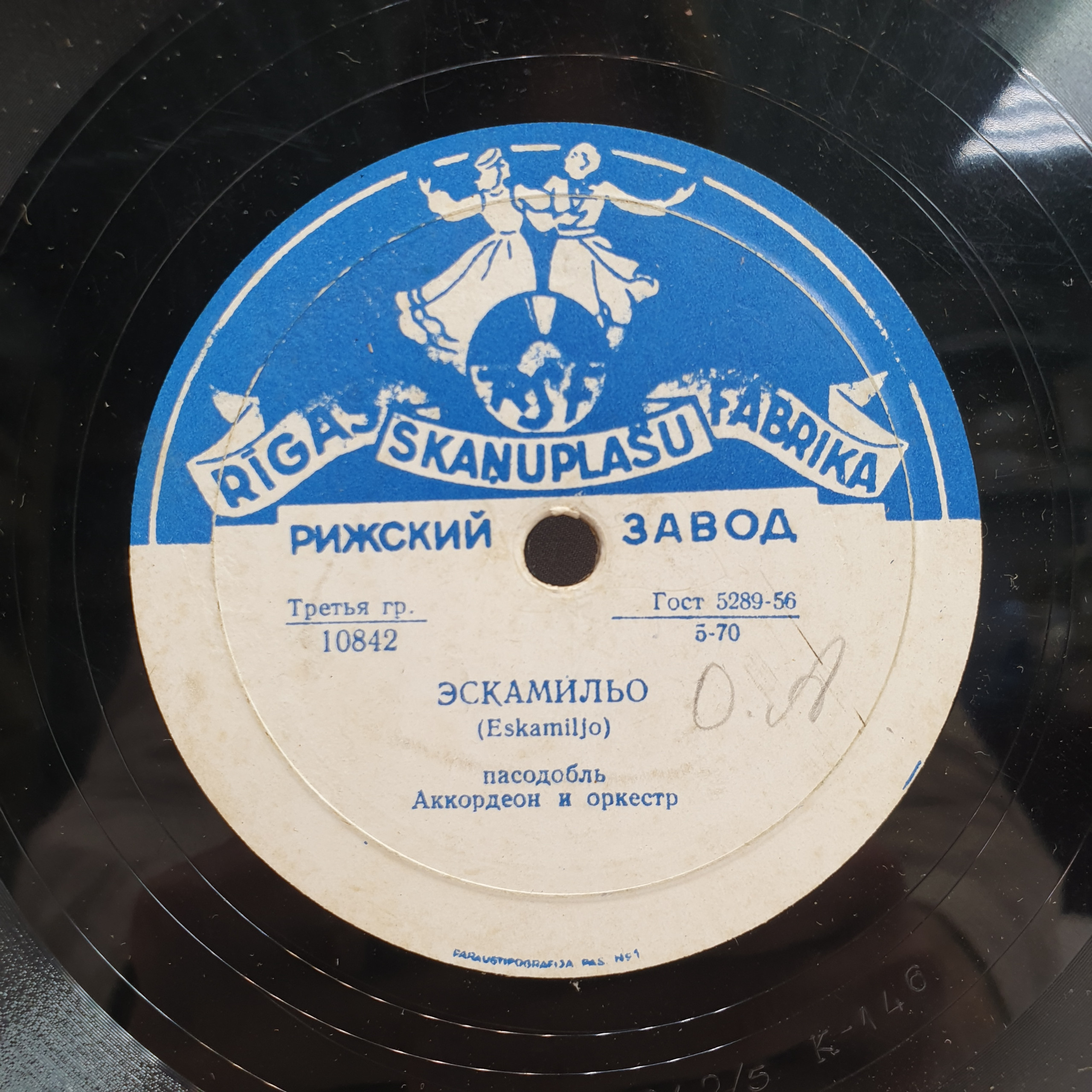 Картинка 2