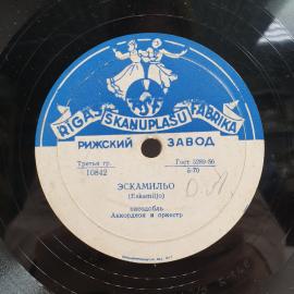 Картинка 2