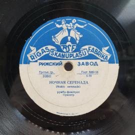 Картинка 4