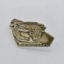 Значок СССР. Челябинск, спортсмен стрелок, спорт. Винтажный значек.