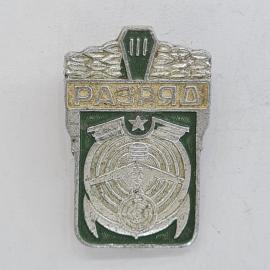 Значок СССР. Разряд, спорт, звезда, мишень. Винтажный значек.