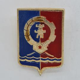Значок СССР. Герб Ростова на Дону, город, волны, шестерня. Винтажный значек.