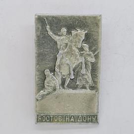 Значок СССР. Ростов на Дону, памятник тачанке и всаднику, городская тематика. Винтажный значек.