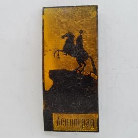 Значок СССР. Ленинград, Медный всадник, Санкт Петербург. Винтажный значек.
