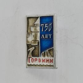 Значок СССР. Горький, 750 лет, башня кремля, город. Винтажный значек.