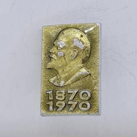 Значок СССР. Ленин, 1870 1970, юбилей, политическая история. Винтажный значек.