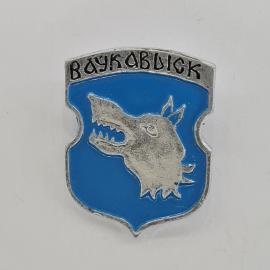 Значок СССР. Вауковыск, герб города, волк. Винтажный значек.