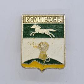 Значок СССР. Колывань, Алтайский край, герб, конь и сноп. Винтажный значек.