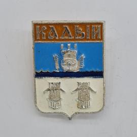 Значок СССР. Кадыр, герб с кораблем и волнами, города Дагестана. Винтажный значек.