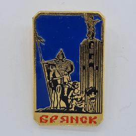 Значок СССР. Брянск, памятник воинам и Родина мать, городская тема. Винтажный значек.