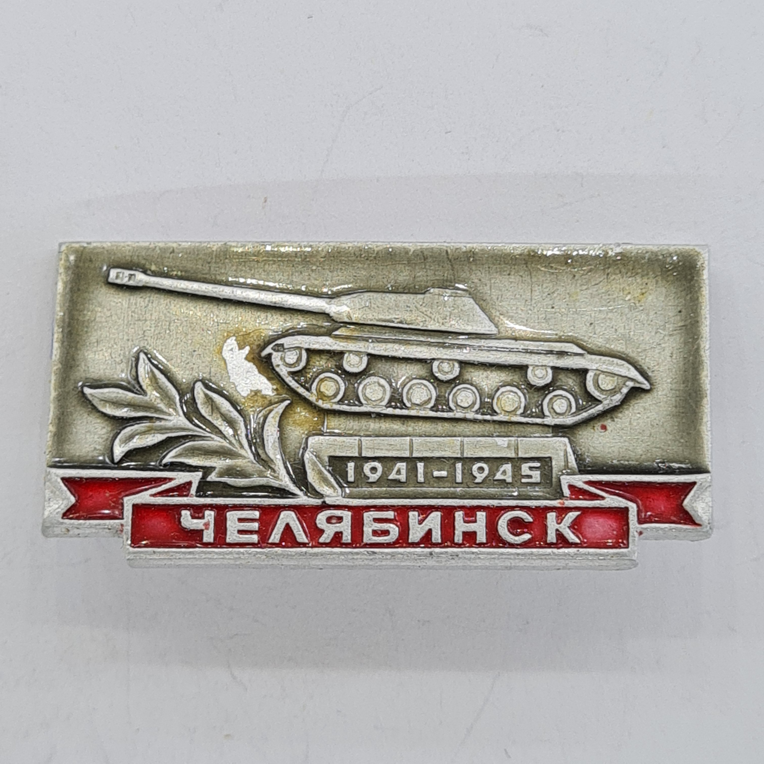 Картинка 1