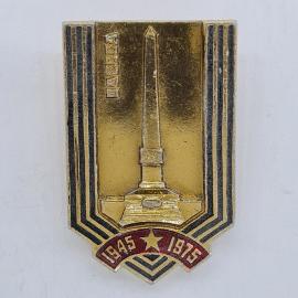 Значок СССР. Одесса, обелиск и даты 1945 1975, город герой. Винтажный значек.